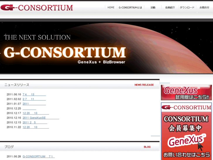 www.gxconsortium.com