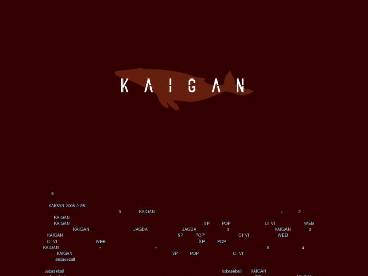 www.kaigan05.com