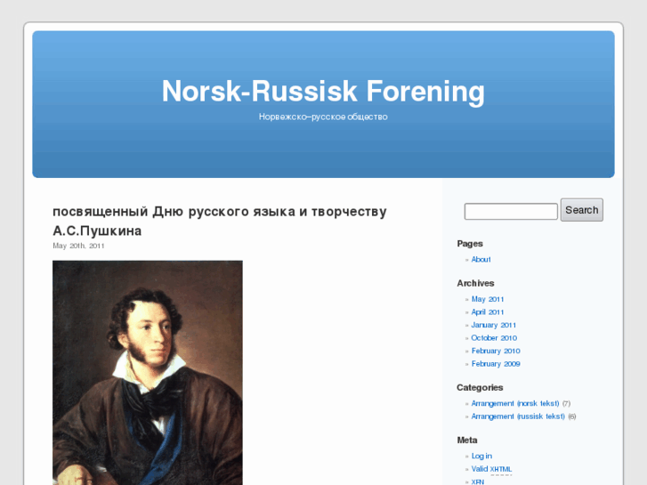 www.norskrussiskforening.org