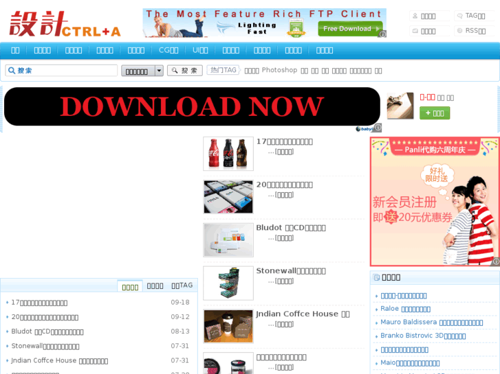 www.sjctrla.cn