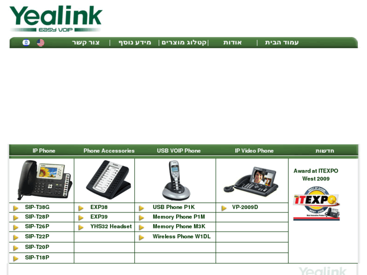 www.yealink.co.il