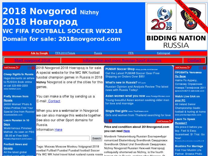 www.2018novgorod.com