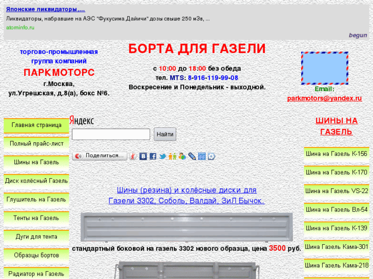 www.33023.ru