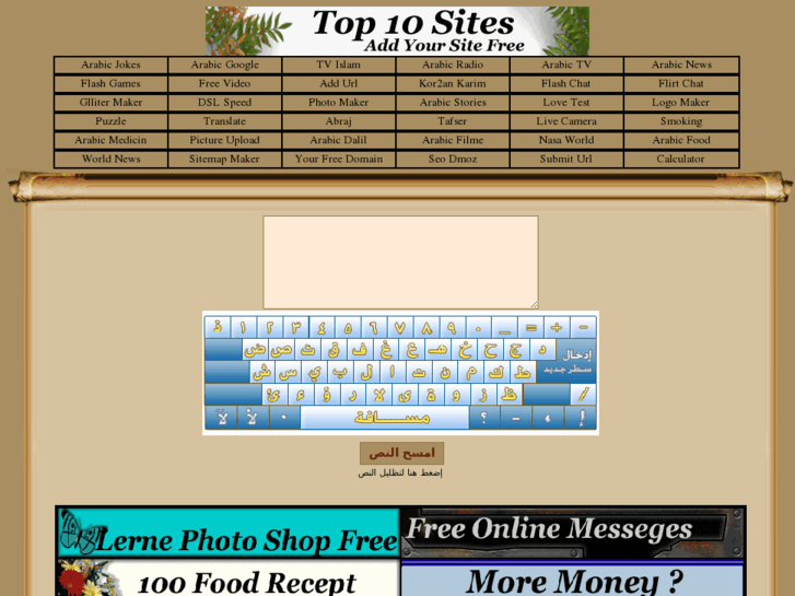 www.arabic-keyboard.de