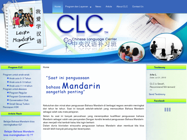 www.clcbahasamandarin.com