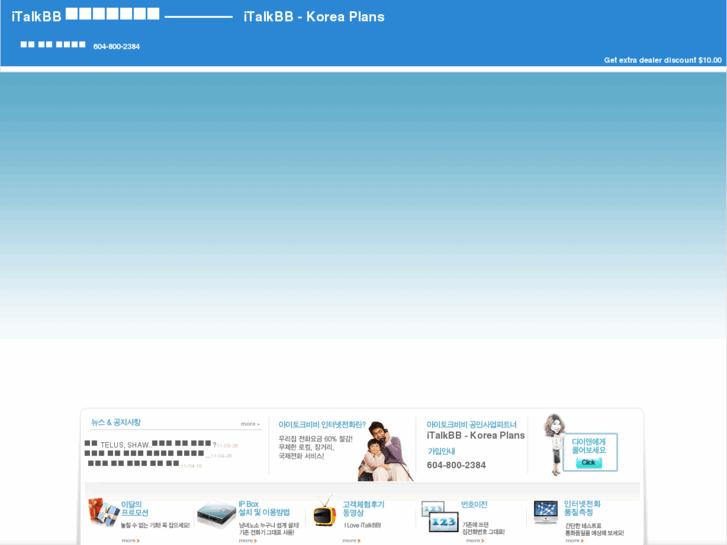 www.italkbbglobal.com