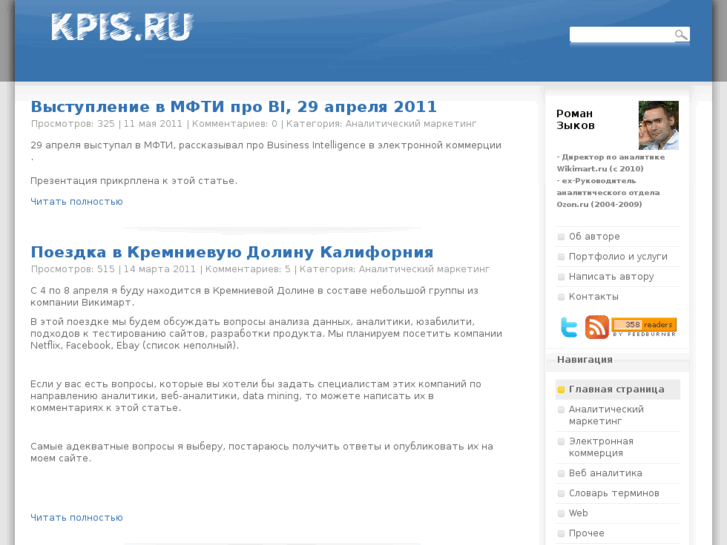 www.kpis.ru