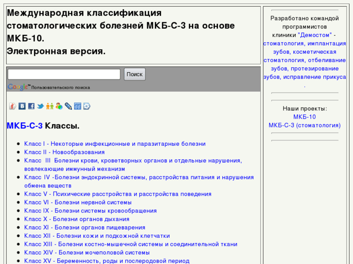 www.mkbs10.ru