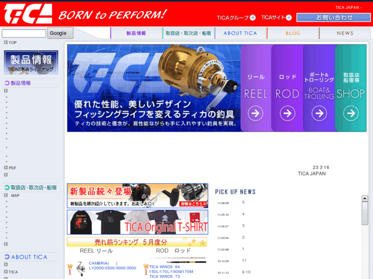 www.tica-jp.com