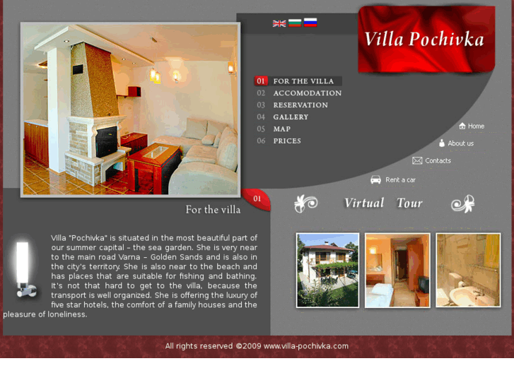 www.villa-pochivka.com