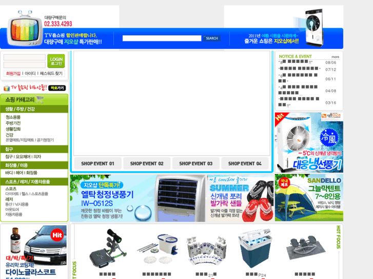 www.go-nshop.com