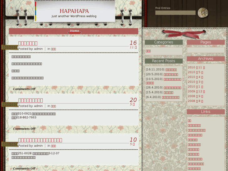 www.hapahapa.com