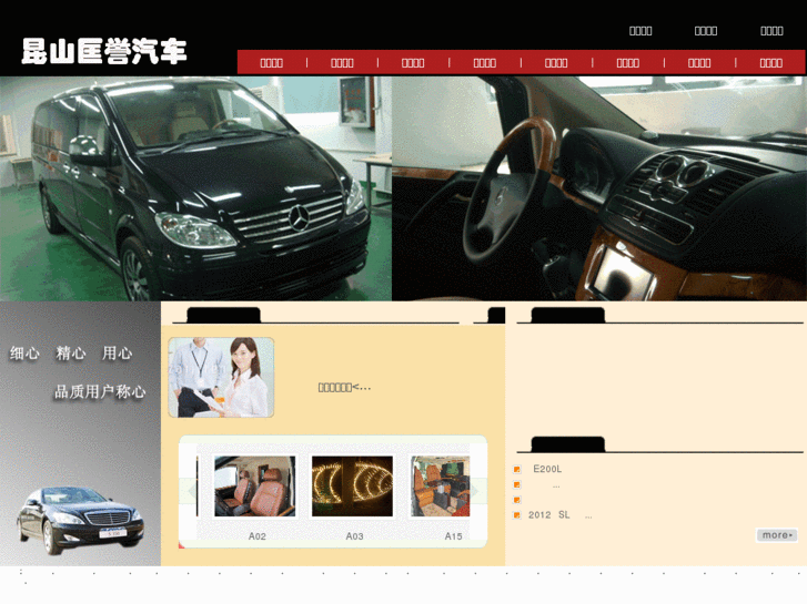 www.lc-tuning.com