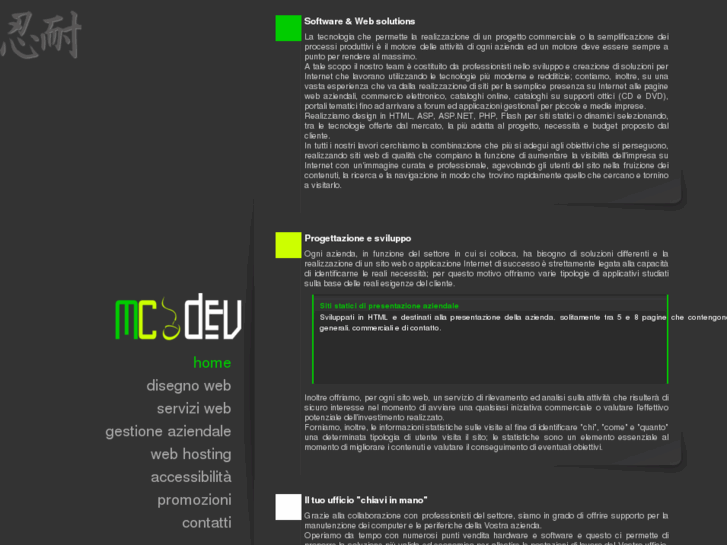 www.mc-dev.it