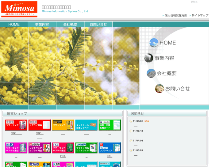 www.mimosa.co.jp