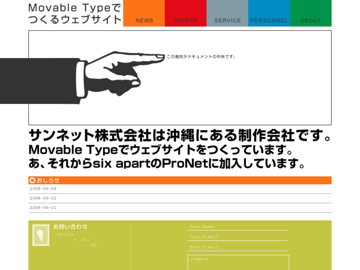 www.movabletype-hp.com
