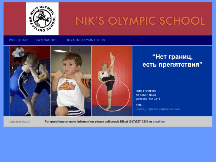 www.nicksolympicschool.com