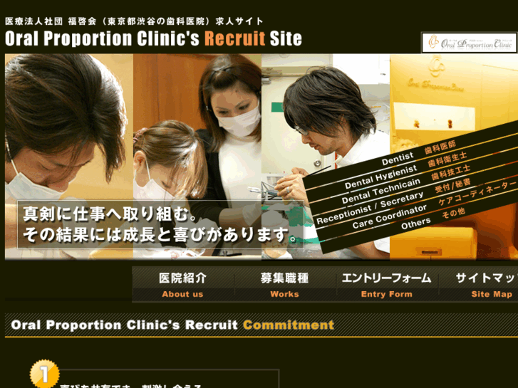 www.opc-recruit.com