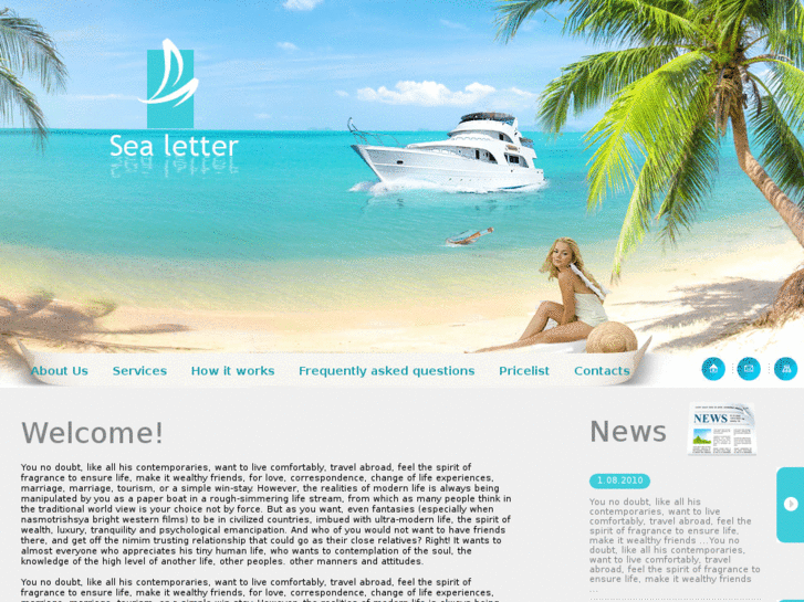 www.sea-letter.com