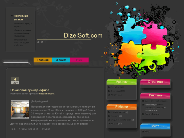 www.dizelsoft.com