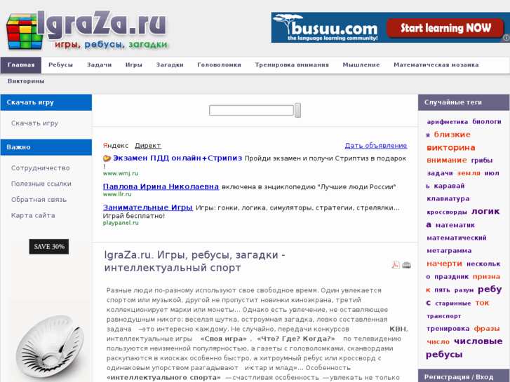 www.igraza.ru