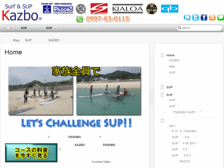 www.kazbo.com