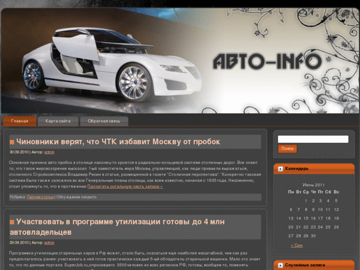 www.news-avto.net