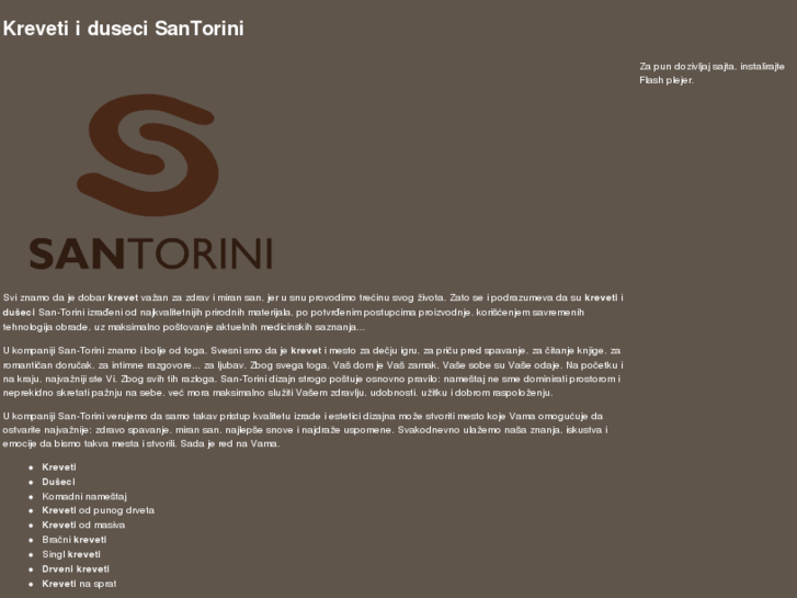 www.san-torini.com