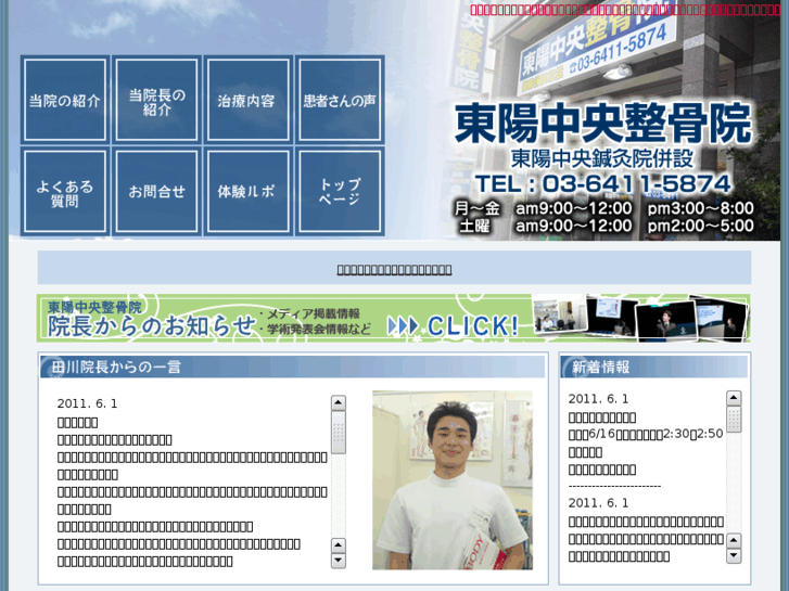 www.toyo-cs.com