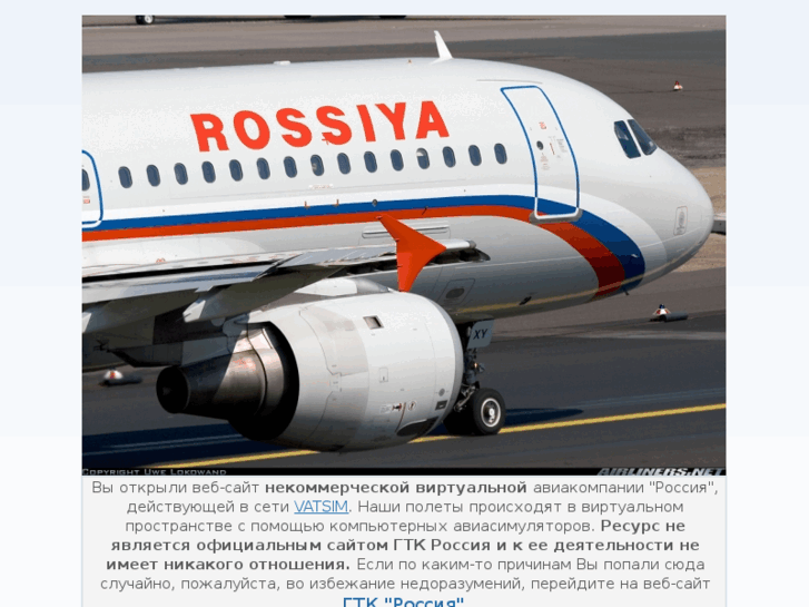 www.va-rossiya.ru