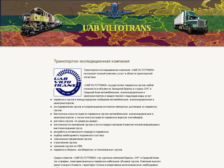 www.viltotrans.com