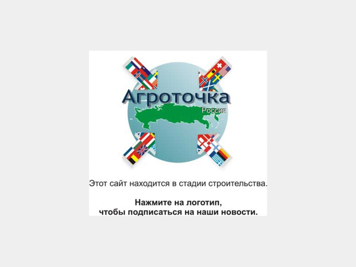 www.agropoint.net