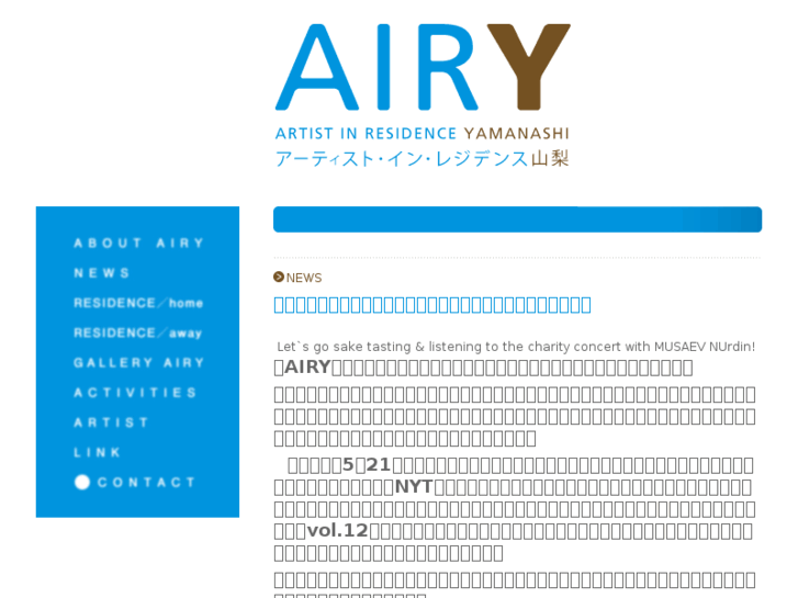 www.air-y.net