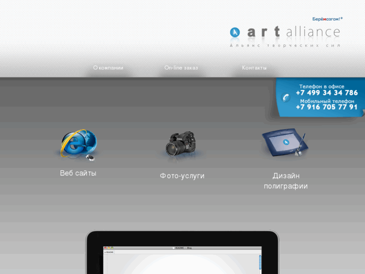 www.art-alliance.com