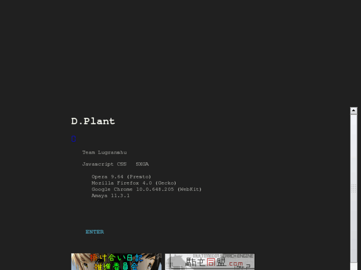 www.d-plant.org