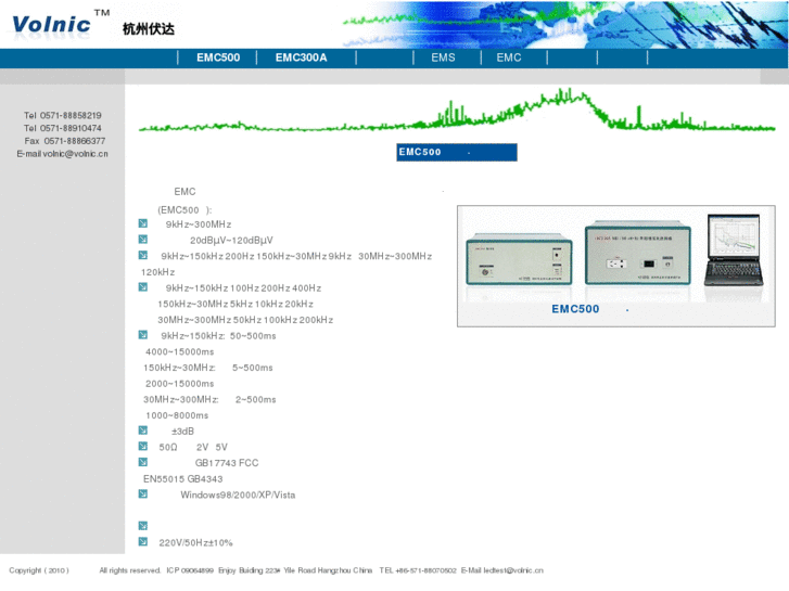 www.emctest.net