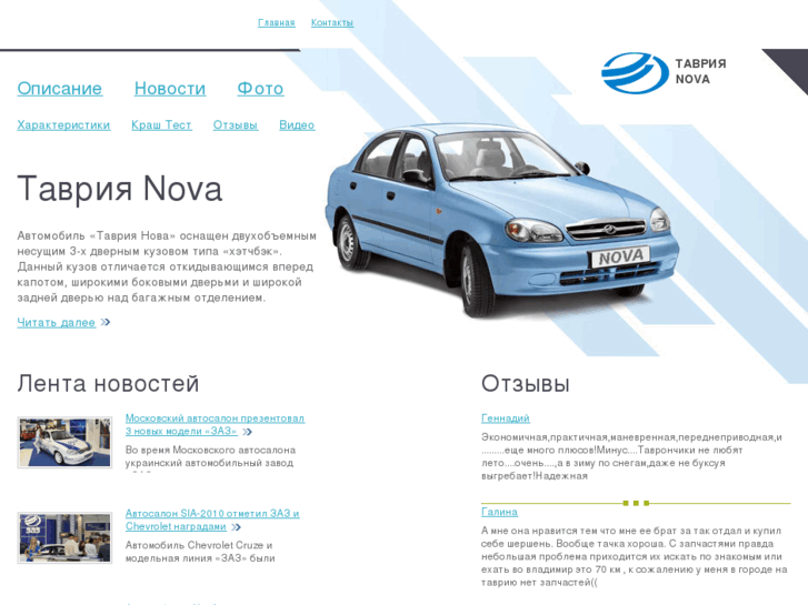 www.nova.biz