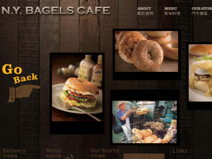 www.nybagelscafe.com