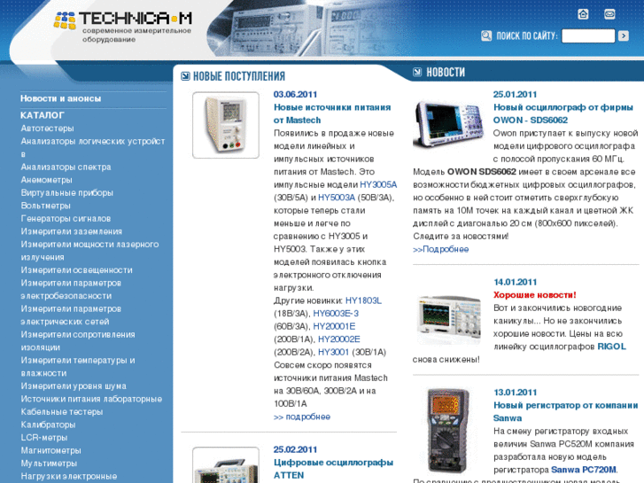 www.technica-m.ru