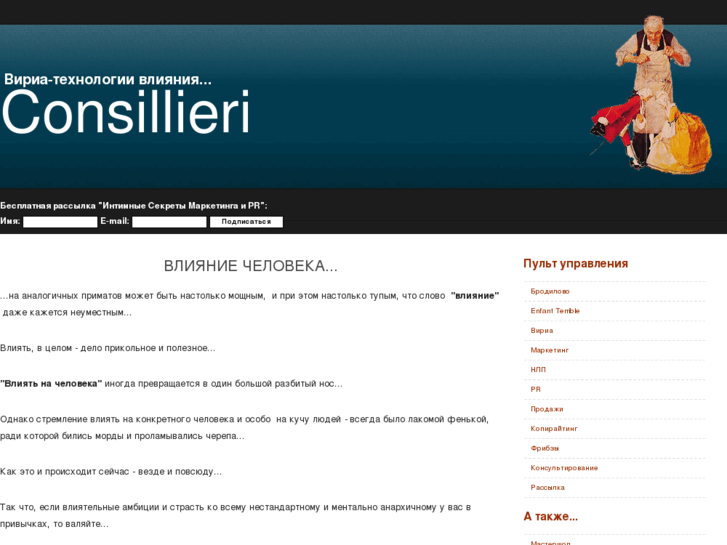 www.consillieri.com