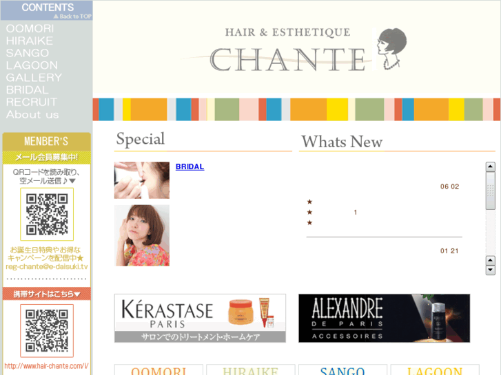 www.hair-chante.com