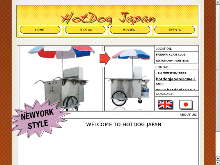 www.hotdogjapan.com