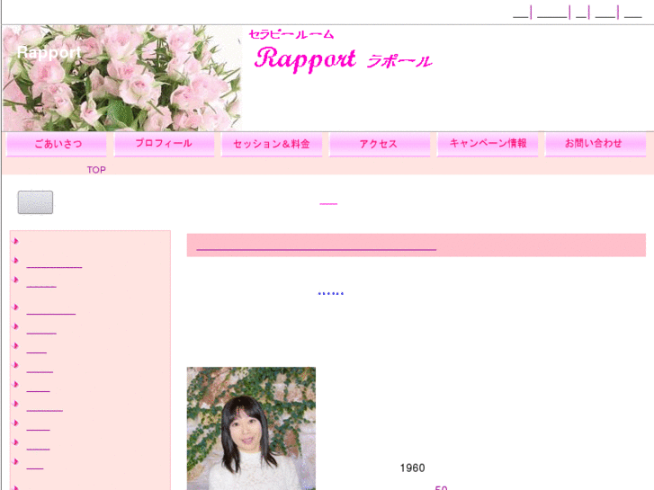 www.my-rapport.com