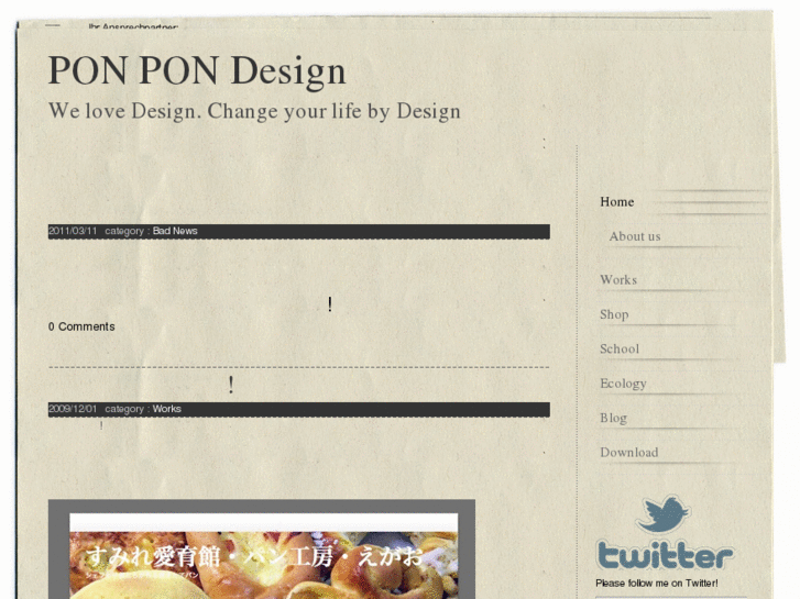 www.ponpondesign.com