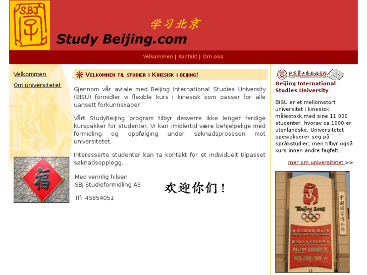 www.studybeijing.com