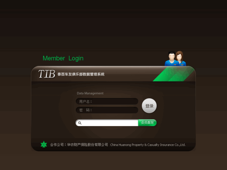 www.tibai.net