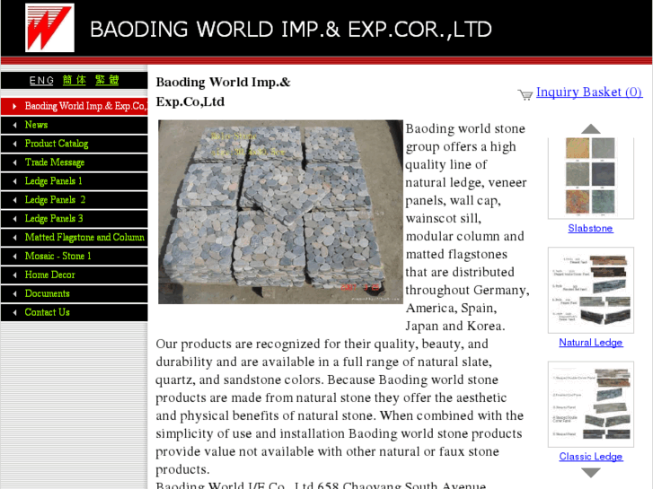 www.bdworldie.com