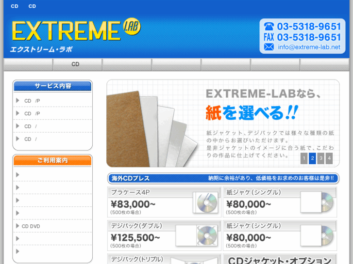 www.extreme-lab.net