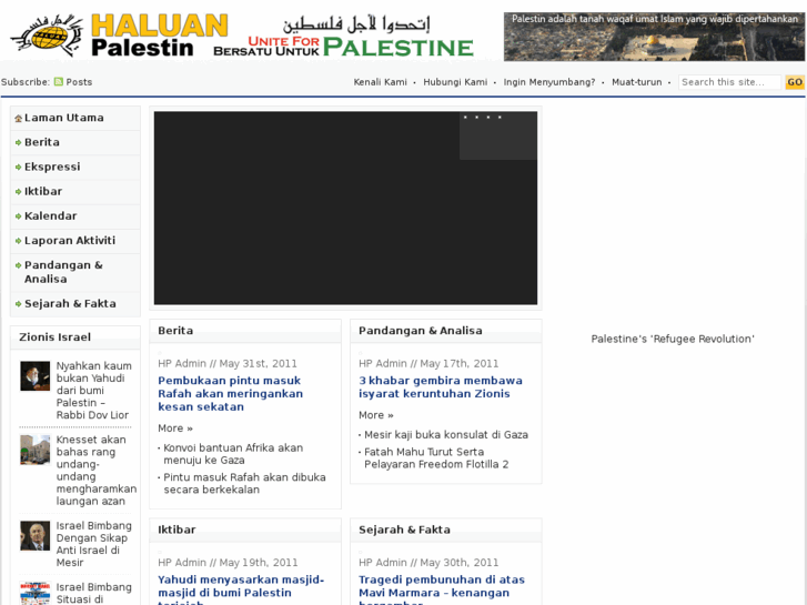 www.haluanpalestin.org