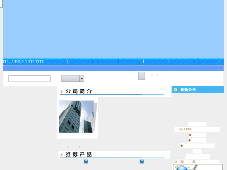 www.labsky.net